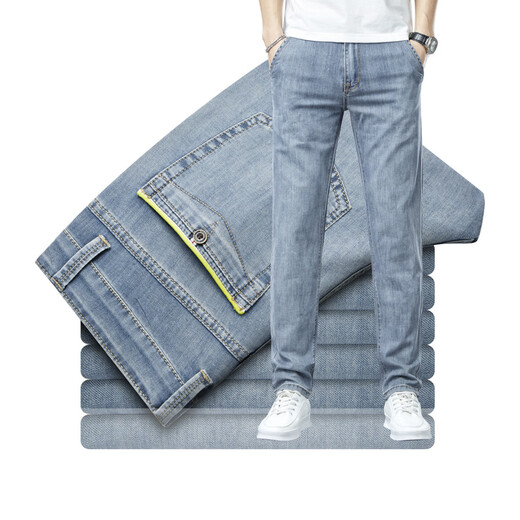 LEE KIDS trendy jeans men's elastic loose soft ice silk men's Korean style slim straight solid color casual long trousers 9866 light blue 38 (3 feet) 200 Jin [Jin equals 0.5 kg]