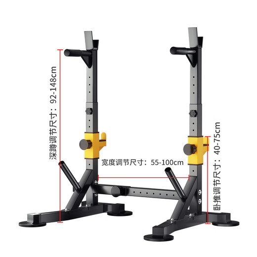 Yizhijian squat rack multi-functional household bench press rack integrated barbell rack weightlifting bed barbell set combination fitness equipment stable luxury model