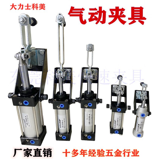 语森忆快速夹具气动式12130A/101A/20820/12265气缸式夹紧器夹钳 GH-12137-15