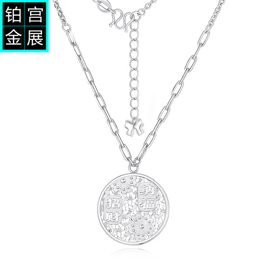 Palace Exhibition Lucky Fortune Pendant Round Auspicious Words Broken Gold Platinum Round Necklace Women's Genuine pt950 Platinum Set Chain Broken Gold Lucky Words Round Platinum Necklace Approximately 13.8 Grams