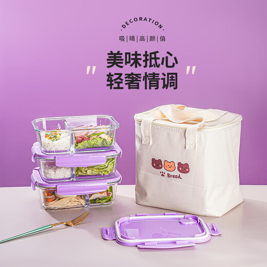 Daimon Lunch Box Mikrowellenofen Erhitzt Gla Student Lunchbox mit Deckel Office Worker Lunchbox Dampfschale separat und frisch halten. Große Länge 3 Partitionen 1050 ml lila Deckel [hohes Bormaterial ist kaltresistent und hitzebeständig]