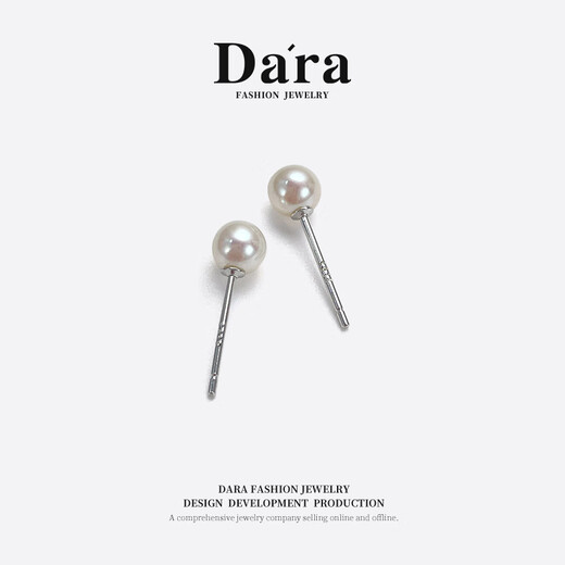 Dara pearl earrings high-quality freshwater pearl earrings 925 high-end earrings for my wife as a Chinese Valentine's Day gift for my girlfriend