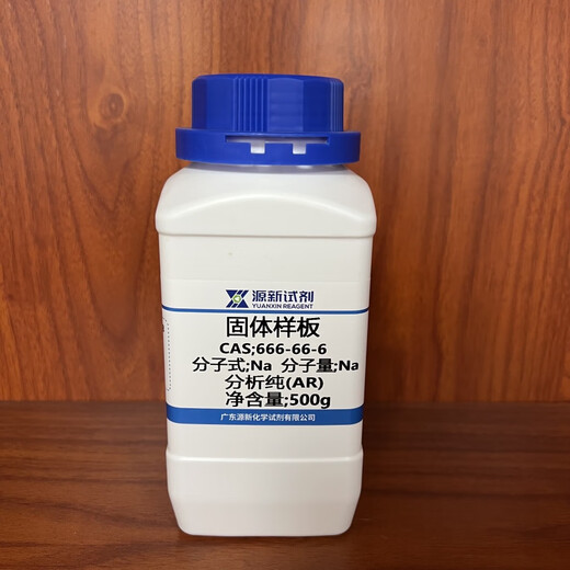 磷酸二氢锌 13598-37-3 分析纯AR99% 500g 500g