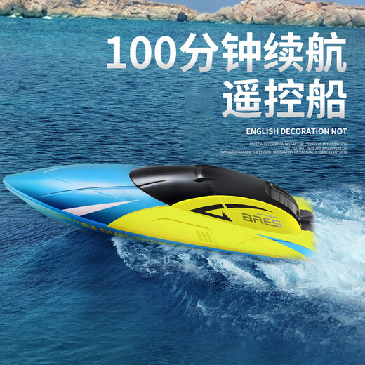 Jingsen High Speed Remote Control Speed Boat Extra Large Remote Control Boat Children's Charging Boat Wireless Electric Boy Water Toy Boat Model Red 50 Minutes Battery Life + Automatic Reset + Gear Adjustment Value Four Rechargeable Batteries Double the Battery Life