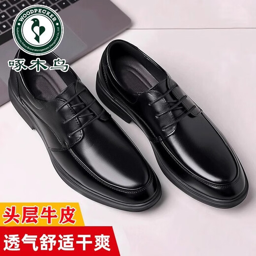 Specht Lederschuhe für Männergeschäft formelle Fassungsvertretende Frühlings- und Herbst -neue koreanische Art.
