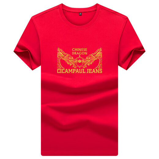 Sikaman Paul Cicampaul rot einheimische Jahr kurzärmelige T-Shirt-Männer Sommer mercerisierte Baumwolle National Trend Dragon Eagle Seal White [6197# Drachenadlerpaar] S [90-120jin [Jin gleich 0,5 kg]]]