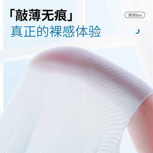 莫代尔凉感冰丝无痕内衣女小胸聚拢收副乳防下垂款文胸罩 奶白色+高雅黑 XL 【38/85ABC】建议120-135斤