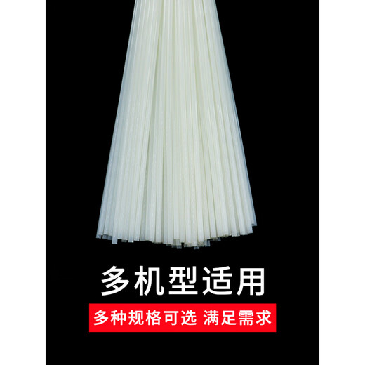EPSON (EPSON) 3853/3847 Financial Voucher Binding Machine Support Transparent Nylon Riveting Pipe Hot Melt Hot Pipe Binding Pipe Plastic Willow Pipe Consumables Applicable Model 3888/33669/14601/ 3832 Riveting Pipe (5.0*500mm) Applicable to Deli 387