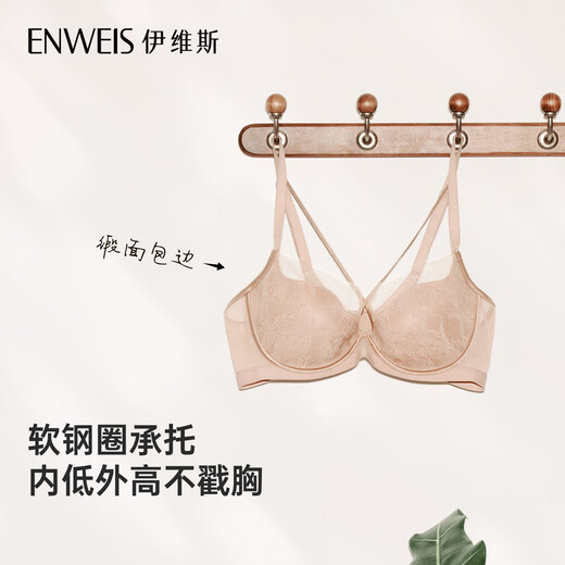 Evis [Mist Cup] Invisible lace large breasts and small and thin underwear for women without traces, soft steel ring bra side-received breasts, apricot white M/160 (suitable for 70ABCDE, 75ABC)