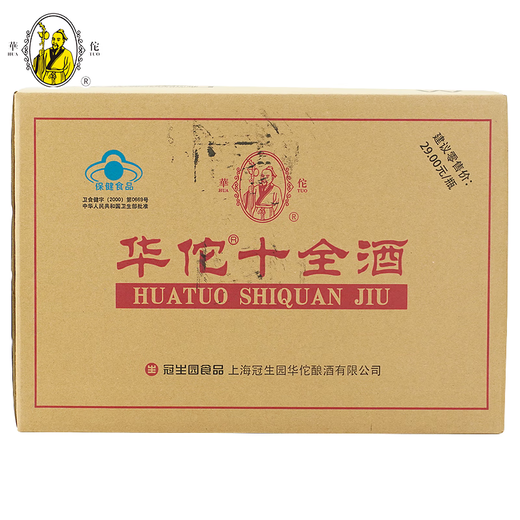 Huatuo Health Wine Shiquan Wein 24,5 Grad 445 ml*12 Flaschen Urlaubsgeschenke Huatuo Wein Shanghai Spezialgeschenke [Export] 445 ml*12 Flaschen