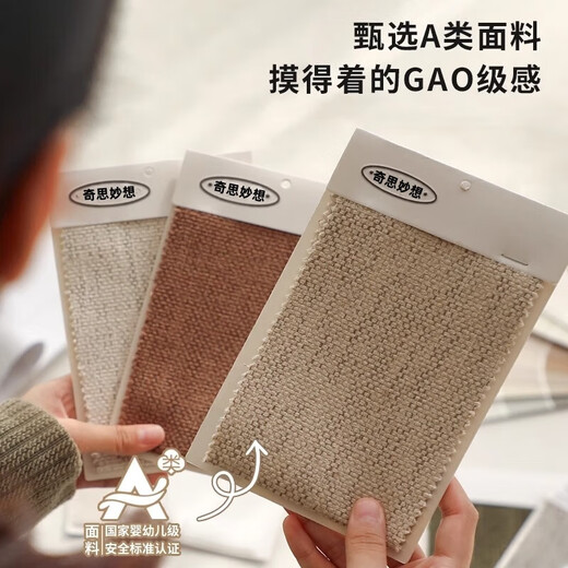 Whimsical mother-and-baby grade bay window cushion and window sill cushion for all seasons, 2025 new style, light luxury and high-end sense, removable and washable seat cushion customization. For customization, please contact customer service to place an order. Skin-friendly