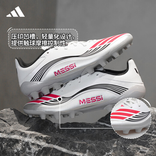 Adidas Tannoy Football Adidas F50 LEAGUE 2G/3G Messi AG mid-range grass football shoes JP7462 white red silver #JP7462 42 UK8 foot length 26.5cm