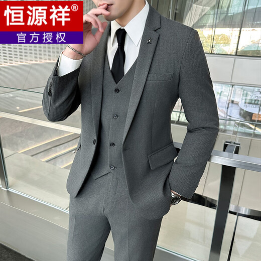 恒源祥西服男套装韩版修身结婚伴郎礼服免烫商务正装三件套休闲西装外套 浅灰【单件西服外套】 M (90~105斤)