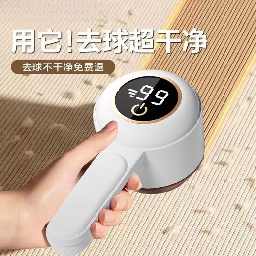 Meschute Germany's new rechargeable hair ball trimmer, shaver, hair ball remover, hair remover, hair ball remover, purple shaving and suction all-in-one + four-speed speed control + power display, luxury model, 89.99 million rpm, turning old clothes into new clothes + 2 blades