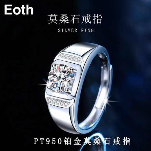 EothPT950 Platinum One Carat Moissanite Diamond Ring Men's Platinum Ring Valentine's Day Birthday Gift for Boyfriend PT950 Platinum Men's Moissanite Ring + Certificate