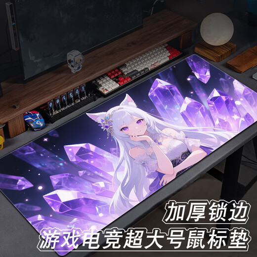 三色猫鼠标垫超大号二次元电竞游戏键盘垫高颜值顺滑办公软垫学习书桌防滑垫男女生护手腕 15619樱花少女 100厘米x50厘米x3毫米