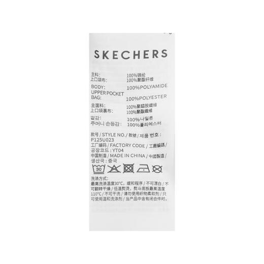 SKECHERS 2025 Men and Women Woven Hooded Jacket Jacket P125U023-053B M