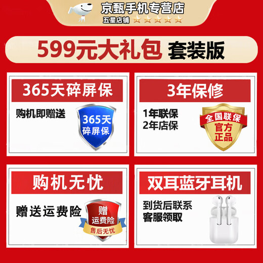 Honor X60 GT 24-month interest-free, 5G full network, Snapdragon flagship chip, Honor Oasis eye protection screen, 6300mAh Qinghai Lake battery, AI gaming e-sports phone, Magic Night Black 12GB+512GB, free Bluetooth headset for photos, official standard, free 2-year store extended warranty + 90-day broken screen protector