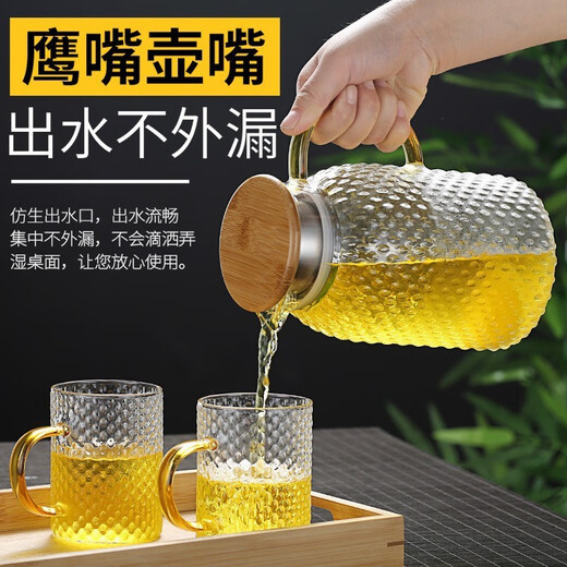 Supor SUPOR glass cold water kettle high temperature resistance large capacity household cold water kettle teapot set hammer pattern heat-resistant explosion-proof kettle [high borosilicate glass] 1ml [heatable] 1L rice grain pot body + stainless steel cover