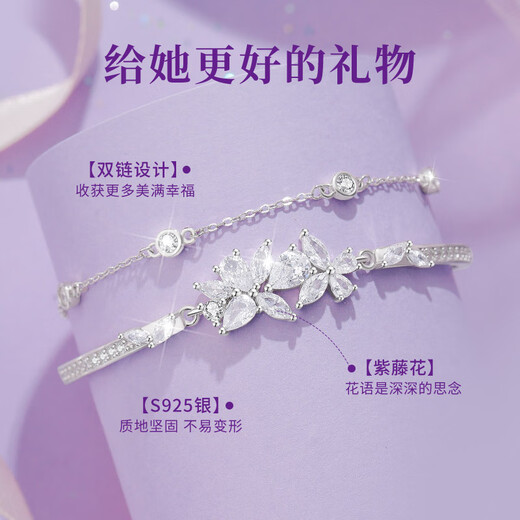老凤祥轻奢S925银手链女闪耀蝴蝶双层手镯饰品生日纪念日礼物送女友老婆