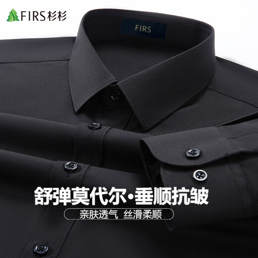 Shanshan [kein Eisenmodal] Nicht-Seeme-Langarm-Shirt Herren vier Jahreszeiten Business Casual Top Männerhemd