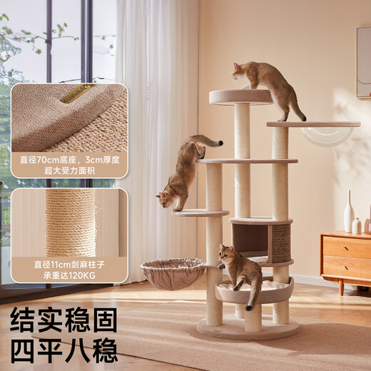 Beast brand forest cat climbing frame large cat tree cat nest integrated luxury sisal cat frame space capsule Maine coon big cat warm winter suitable for forest classic style