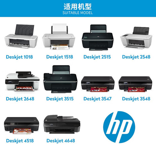 惠普（HP）678墨盒原装2648 4648 4518 1518 2548 2515 3548打印机 678黑色双支套装（黑色480页+黑色480页）