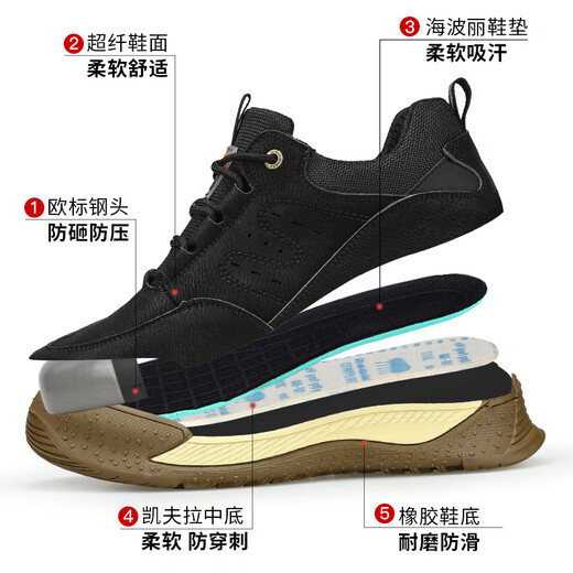 劳保鞋批发防砸防刺穿劳保鞋时尚舒适耐磨皮面防水工作防护安全鞋 C9215-1-耐磨耐穿款 37