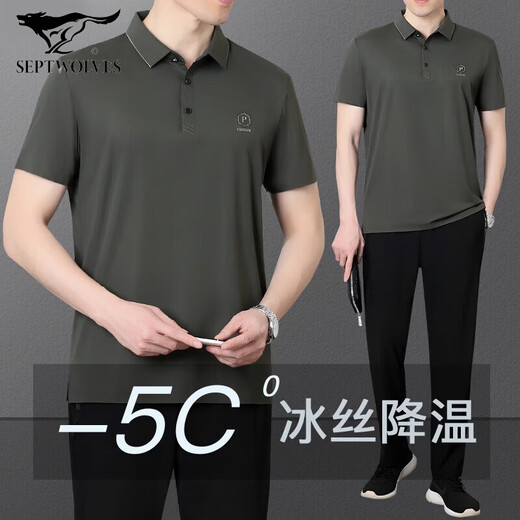 七匹狼（septwolves）中年人男士爸爸夏装套装冰丝短袖t恤中老年男装休闲运动服男夏季 9885藏蓝【短袖+长裤】 L (100-120斤左右)