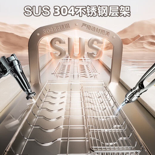 VATTI disinfection cabinet household small kitchen vertical tableware cupboard high temperature ultraviolet tableware baby bottle drying integrated ZTP80-K01