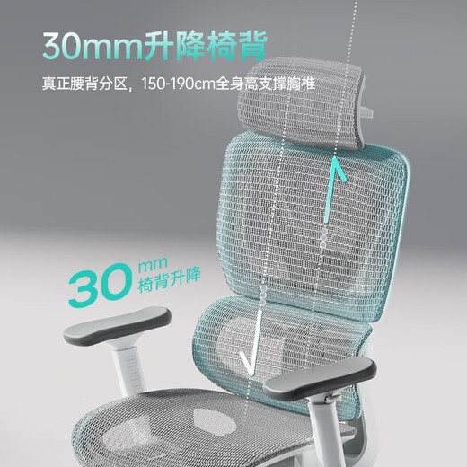 Black and white tone P3 ergonomic chair computer chair office ergonomic chair learning e-sports chair reclining state subsidy