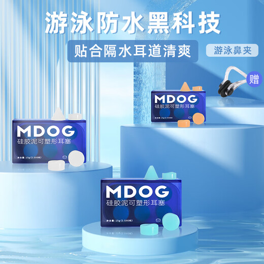 Silicone swimming earplugs waterproof and anti-choking nose clip set for men and women to prevent water from entering the ears when bathing Sapphire blue 4 pieces silicone waterproof earplugs + nose clip