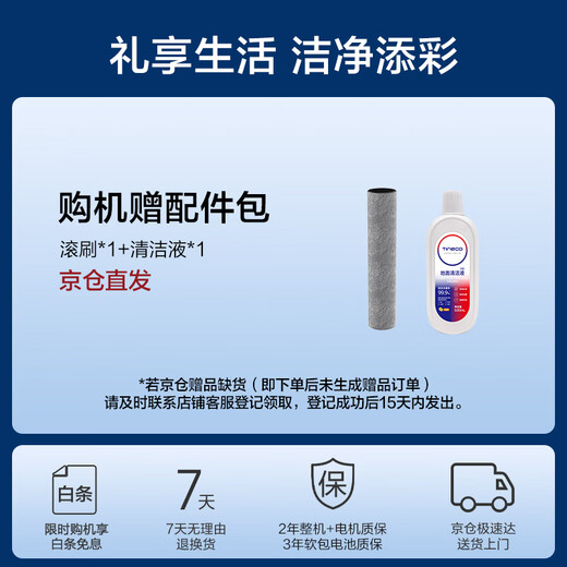添可芙万StretchGT【0缠毛躺平 50分钟长续航 20000Pa大吸力】洗地机扫拖一体机【StretchPlus升级款】