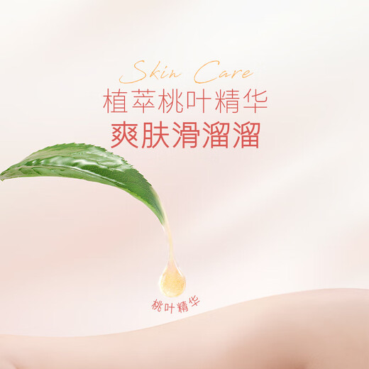 好奇（Huggies）铂金装拉拉裤 【多仓直发】婴儿尿不湿 成长裤  小桃裤 超薄透气 L120片【9-14kg】