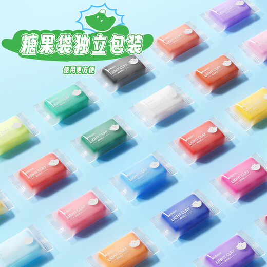 晨光（M&G）先人一步4D糖果袋超轻粘土儿童彩泥橡皮泥黏土幼儿园小学生玩具盒装48色加赠12袋生日礼物毕业礼物