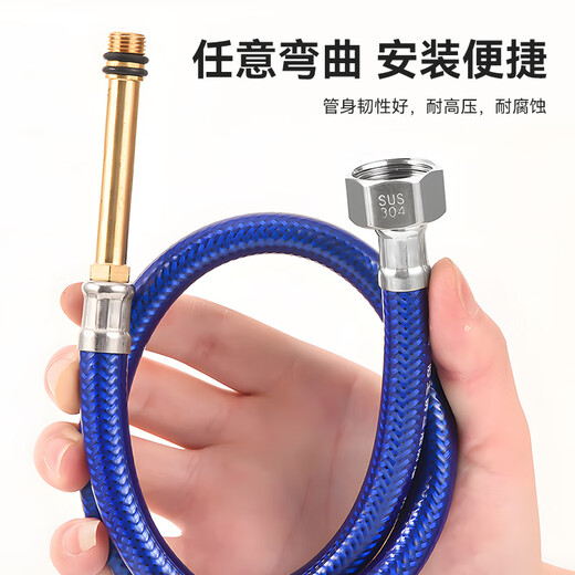 Dezhong hot and cold faucet water hose tip water inlet pipe 80 cm p237 2 pieces