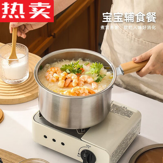 Tuojin Japan imported quality 304 thickened stainless steel multifunctional milk pan fryer baby mini food supplement household oil saves oil and does not splash oil, more convenient for frying 20cm wooden handle milk pan fryer + frying basket + clip