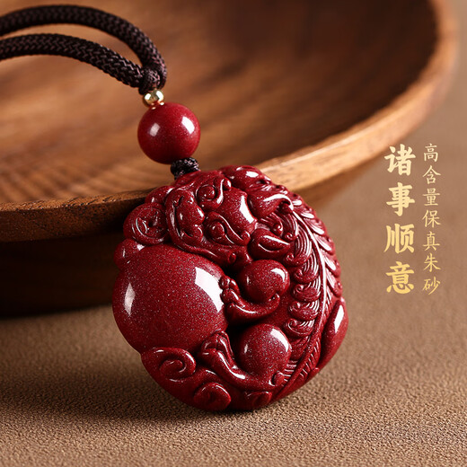 Shi Chuan Baishi Cinnabar Pendant Pixiu Peaceful Buckle Zodiac Year Purple Gold Sand Amulet Pendant Men and Women Necklace Birthday Gift