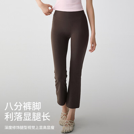Xue Ximan's new micro-flared butt-lifting yoga pants for women, high-waisted butt-lifting Pilates sports fitness flared eight-quarter pants