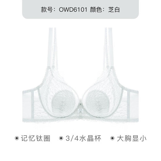 Orionon Thin Large Breast Showing Small Underwear Bra Women's Push Up Anti-Sagging Breast Reduction Large Size Rabbit Ears Crystal Cup Zhibai 95C