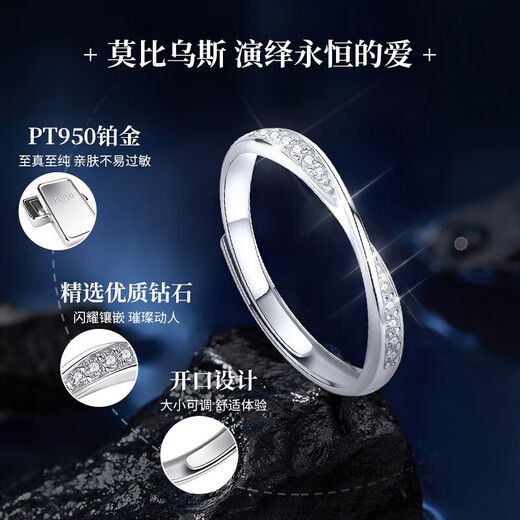 Lao Fengxiang platinum Möbius diamond ring for women to express their love, engagement ring, wedding anniversary gift for girlfriend and wife, platinum Möbius diamond ring for women