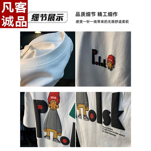 
VANCL trendy brand short-sleeved T-shirt for men printed half-sleeved loose T-shirt Xinjiang cotton comfortable and versatile trendy five-point sleeve clothes for men JSW9923 white 2XL suitable for 141-150Jin [Jin equals 0.5 kg]