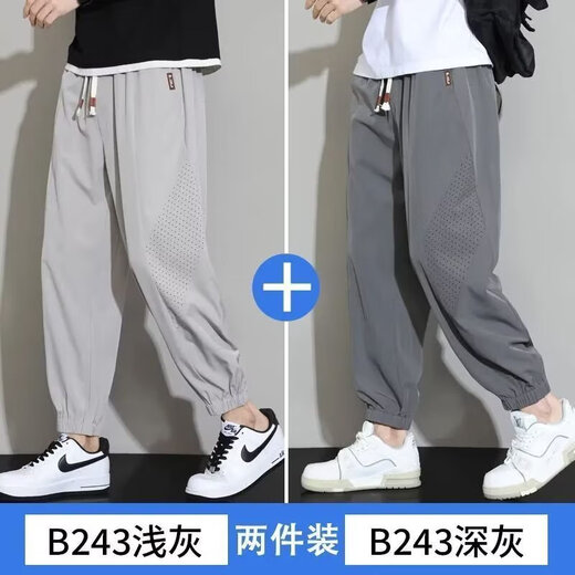 至涛冰丝裤子男士夏季薄款哈伦裤速干运动束脚九分百搭宽松休闲长裤 黑色 XL