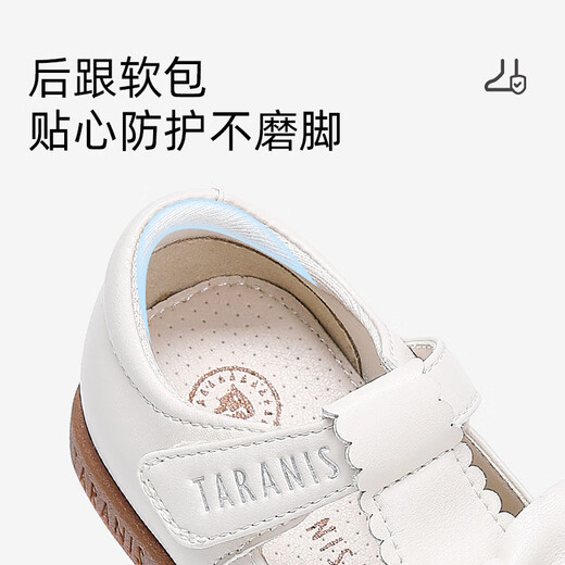 Terranis Autumn Girls' Small Leather Shoes Baby Soft Soled Toddler Shoes Children's Princess Shoes Size 25