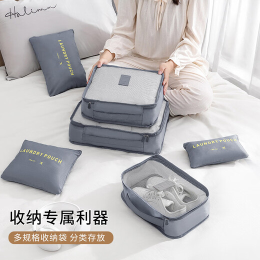 Nest top quality clothing storage bag, travel supplies storage bag, underwear bag, organizer bag, six-piece suitcase, clothing packaging bag