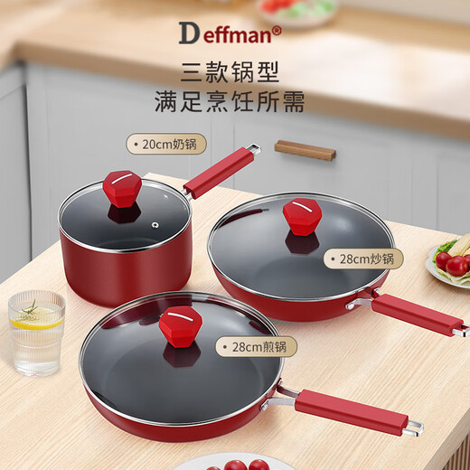 Deffman has a titanium non-stick wok, wok, frying pan, kitchen utensil set, soup pot, milk pot and pot, three-piece set for gas induction cooker, non-stick wok, wok + soup pot + frying pan