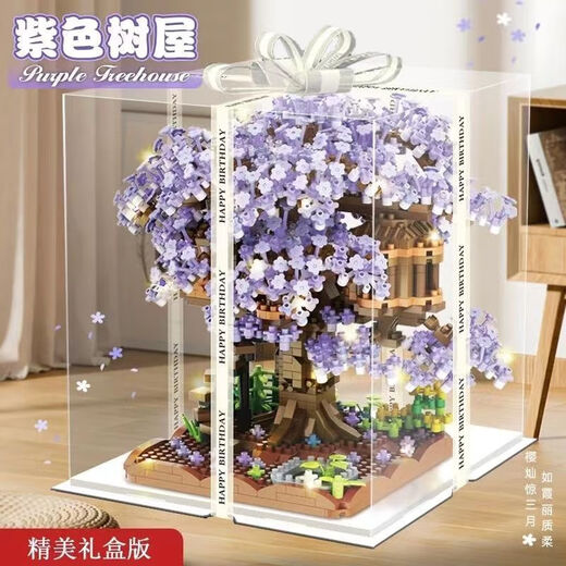 难度积木樱花树屋积木微颗粒花园城堡拼装玩具女孩子生日节日 15866颗【樱花屋粉色】 彩盒款+网红灯光