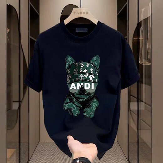 Jeep Spirit Trendy Brand 2025 Nouveau t-shirt à manches courtes à manches courtes pour hommes T-shirt T-shirt Pure T V691 Black M suggère 90-110jin [Jin égal à 0,5 kg]