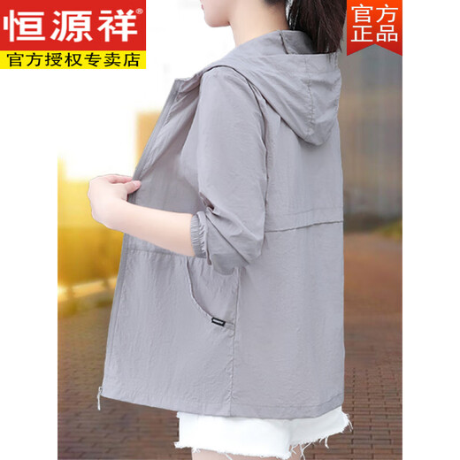 
Hengyuanxiang sun protection clothes for women 2025 new UV proof outdoor cycling hooded summer jacket light breathable sun protection clothes light purple XL 110-125Jin [Jin equals 0.5 kg]