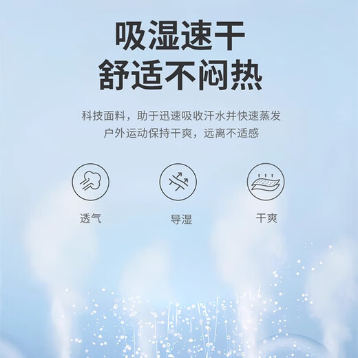 Summer sun protection clothing for men, fishing sun protection clothing, breathable outdoor anti-mosquito skin clothing, thin section FS24 4XL